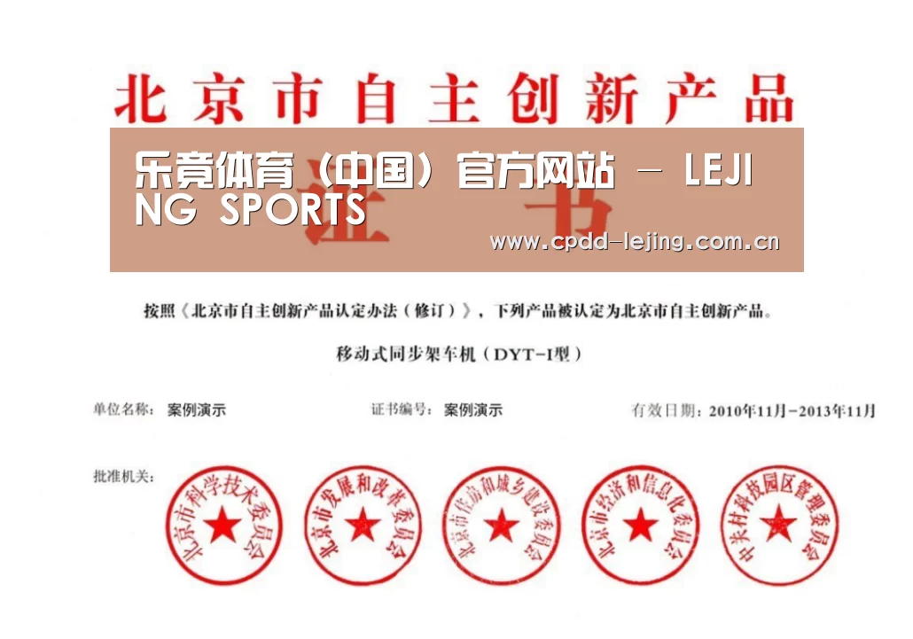 荣誉证书三(图1)