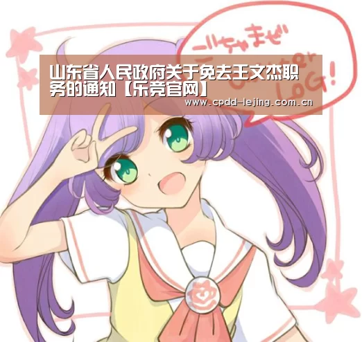 乐竞俱乐部