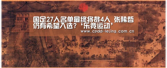 乐竞官网