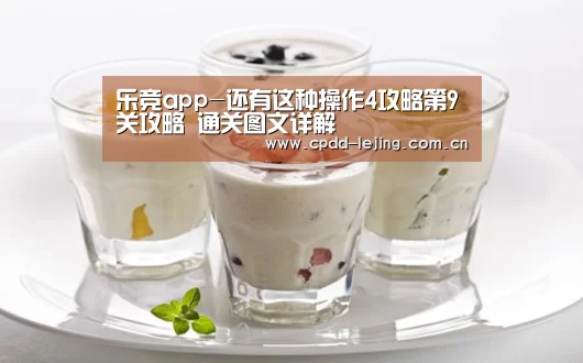 乐竞app