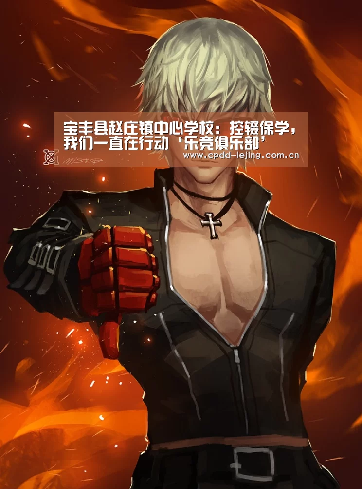 乐竞运动