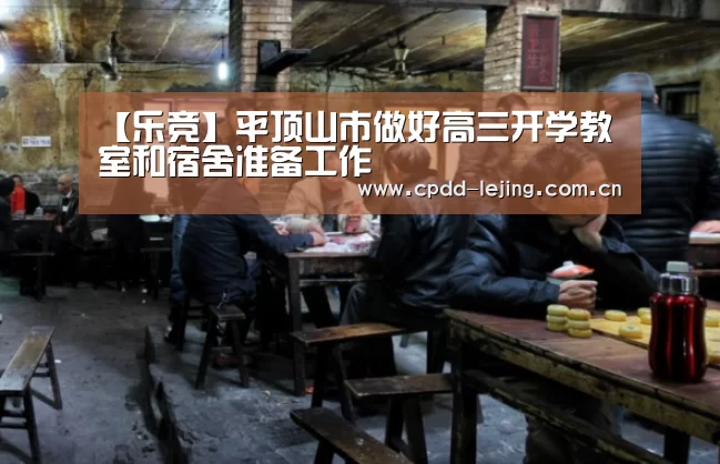 乐竞官网