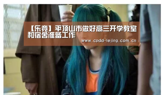 乐竞官网