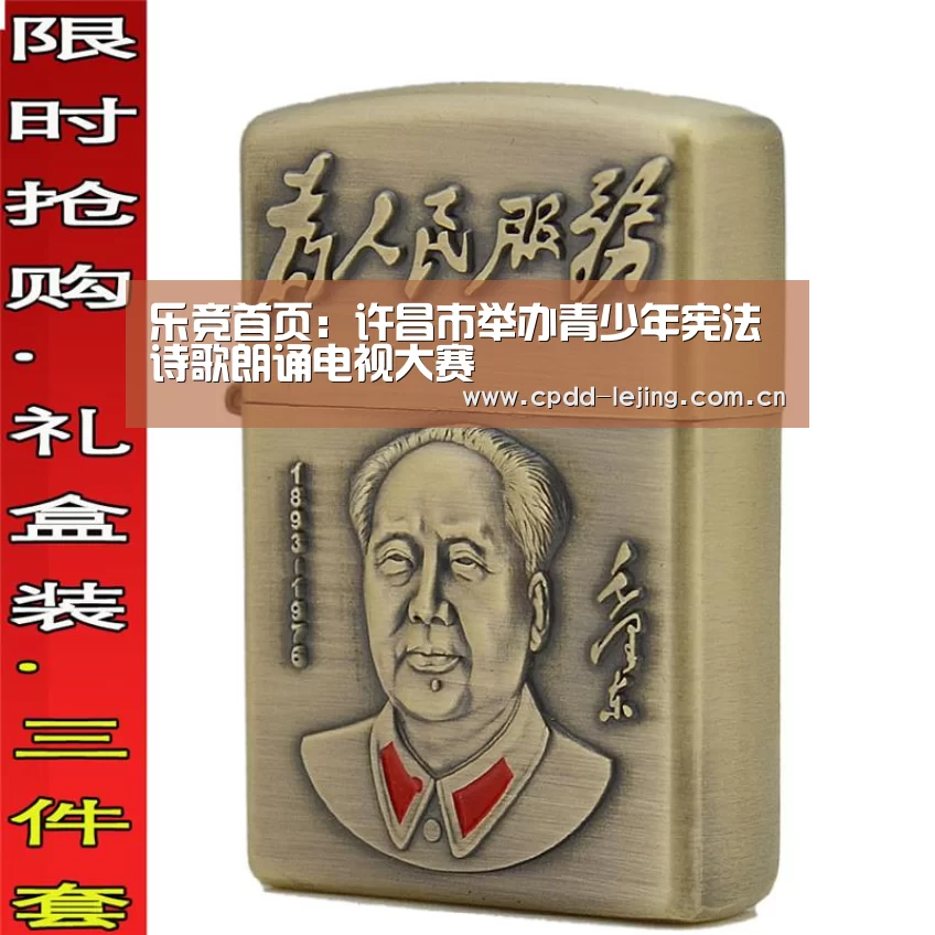 乐竞俱乐部