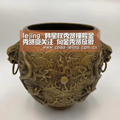 lejing-韩星权秀贤撞脸金秀贤受关注 向金秀贤放狠话(图2) 乐竞首页