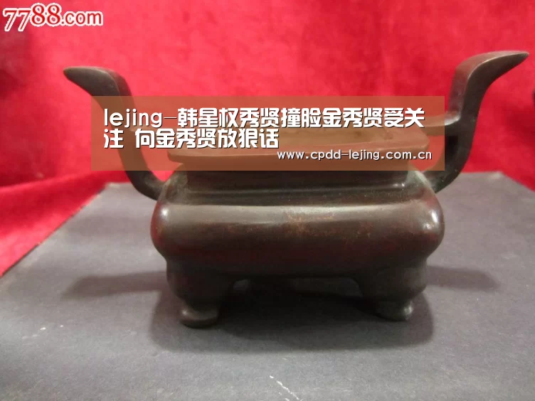 lejing-韩星权秀贤撞脸金秀贤受关注 向金秀贤放狠话(图1) 乐竞俱乐部