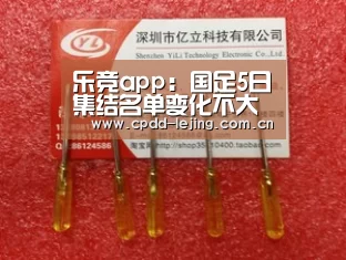 乐竞app:国足5日集结名单变化不大 最大悬念是谁替换张鹭(图2) 乐竞官网