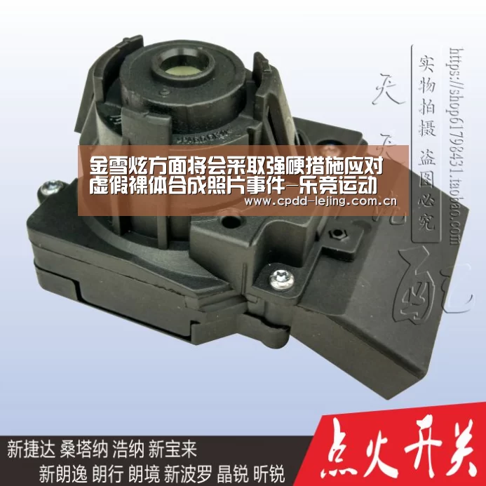 乐竞俱乐部