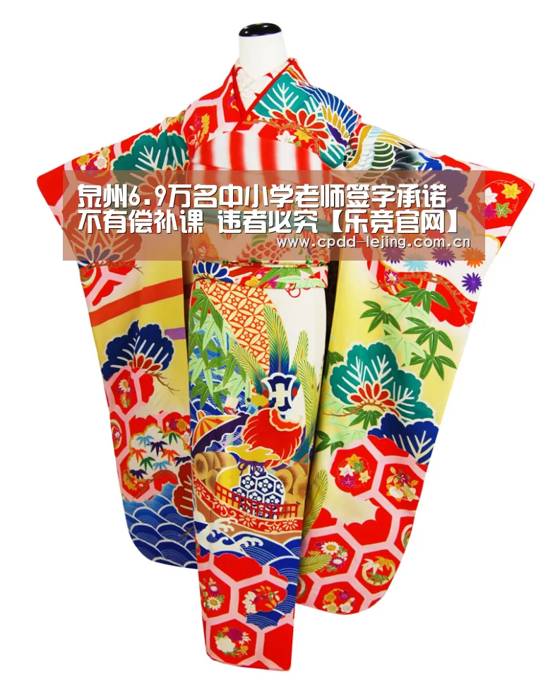乐竞运动