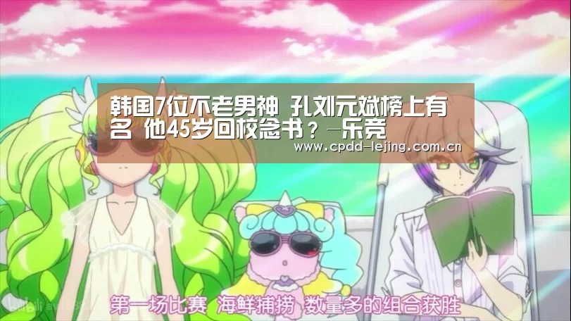 乐竞官网