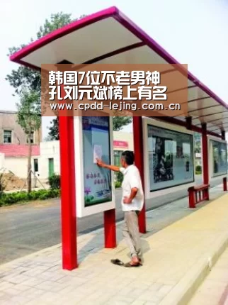 乐竞首页