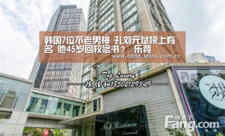 乐竞官网