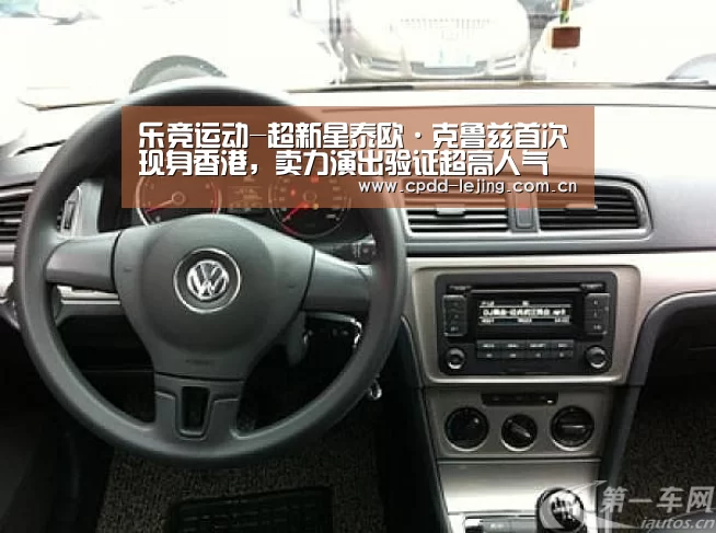 乐竞