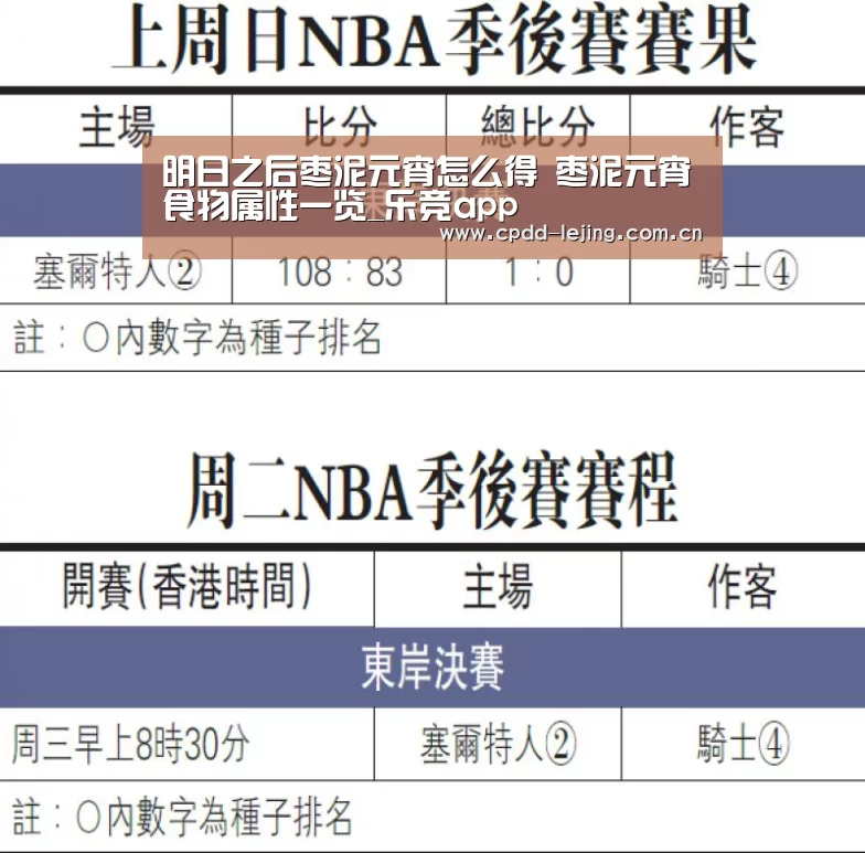 乐竞俱乐部
