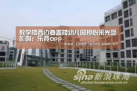 乐竞官网