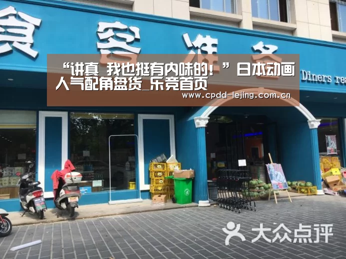乐竞首页