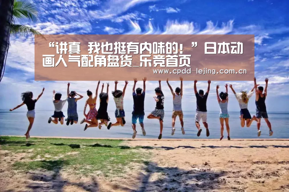 乐竞官网
