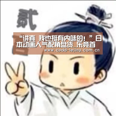 乐竞app