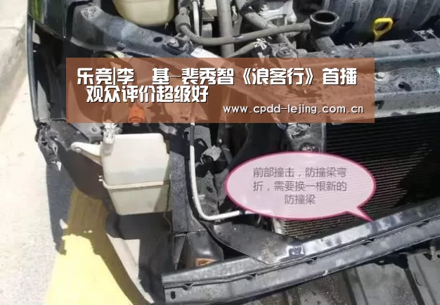 乐竞app