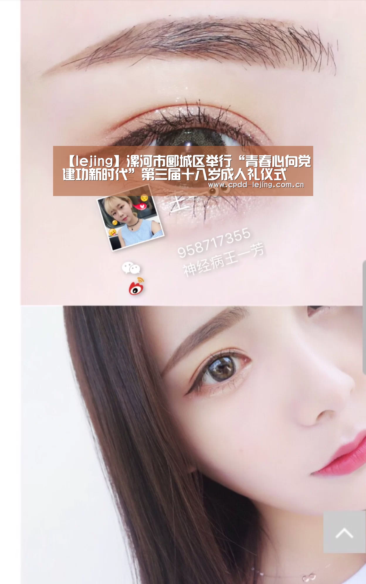 乐竞运动
