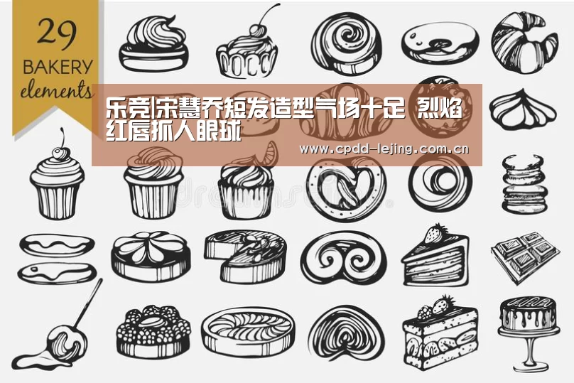 乐竞官网