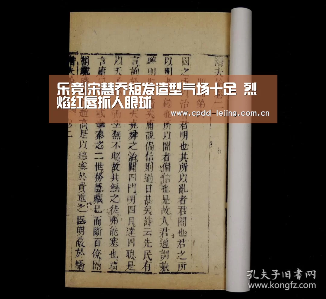 乐竞官网