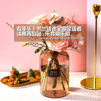乐竞俱乐部
