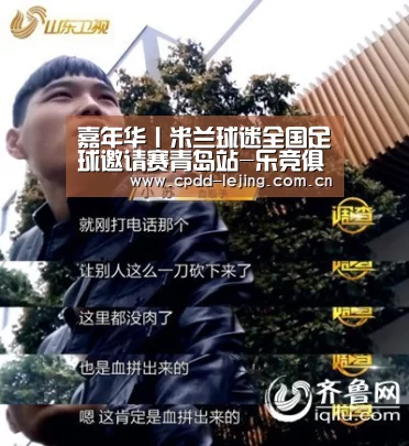乐竞运动