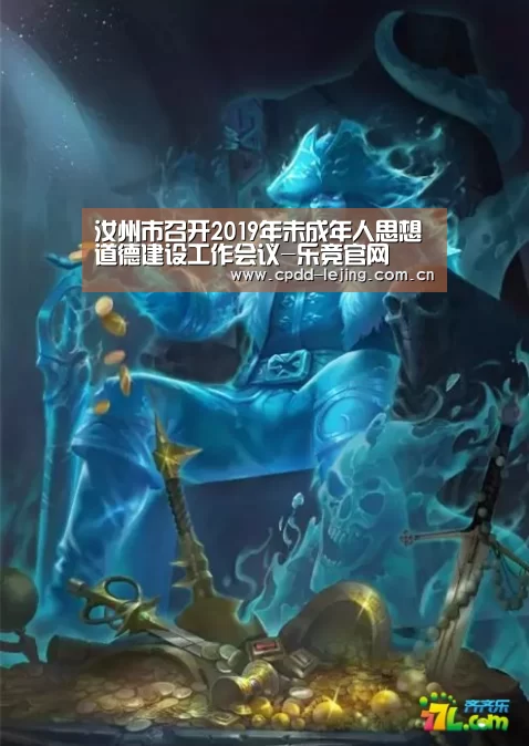 乐竞官网