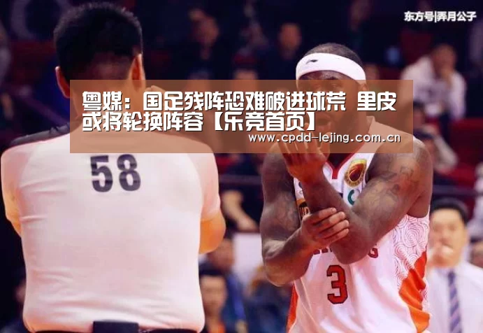 乐竞首页