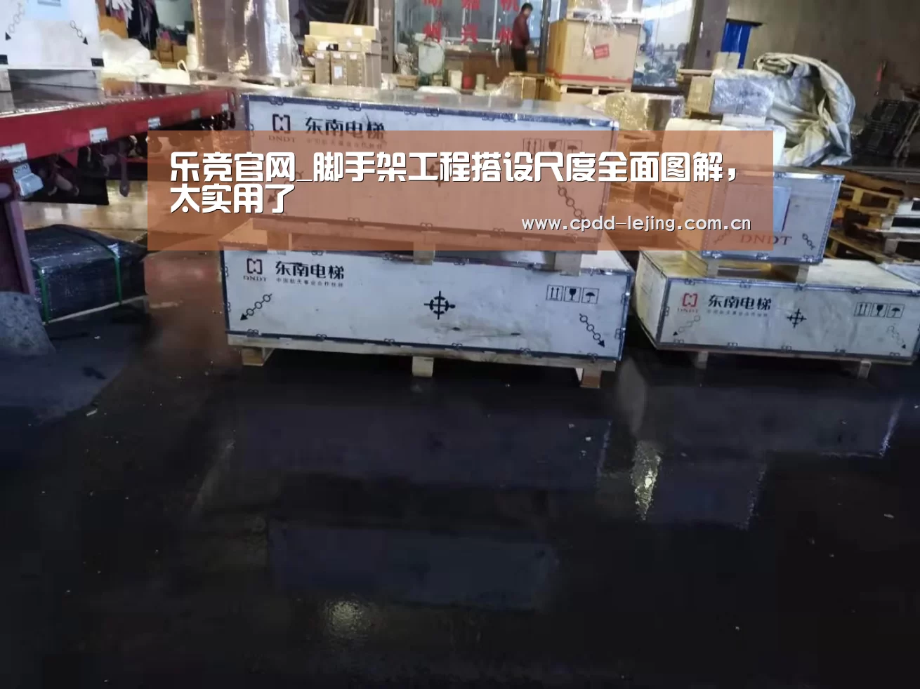 乐竞俱乐部