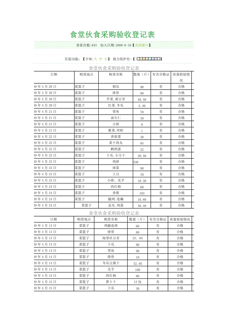 乐竞运动:口袋联盟属性克制打法 如何替换宠物进行克制