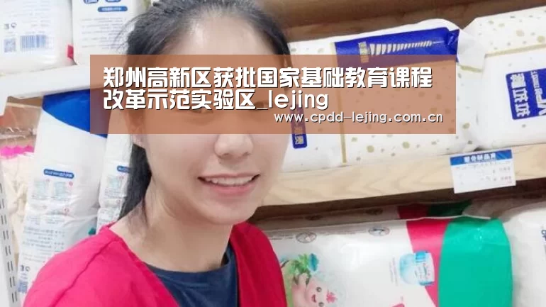 乐竞app