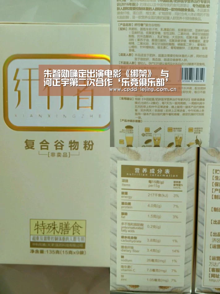 乐竞