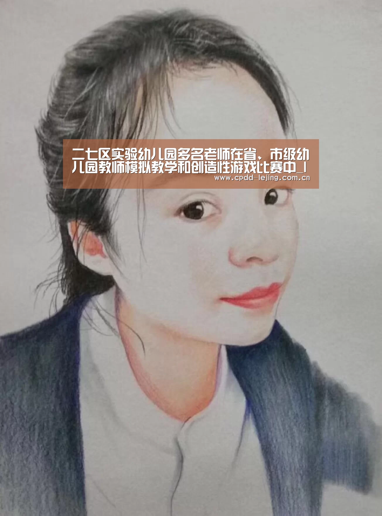 乐竞