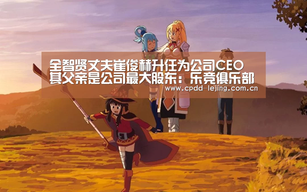 乐竞