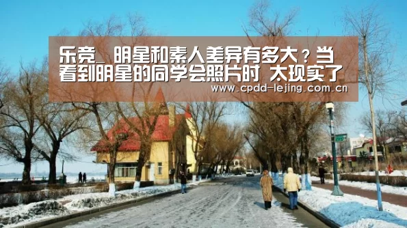 乐竞