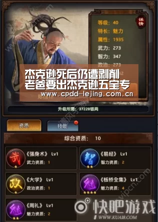 乐竞