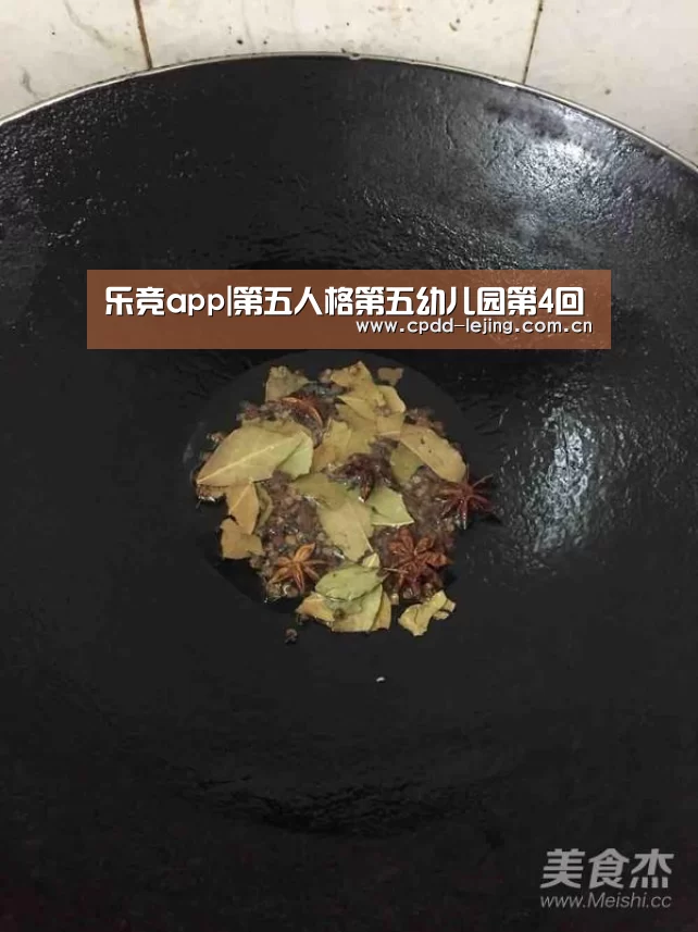 乐竞app|第五人格第五幼儿园第4回(图3) 乐竞首页