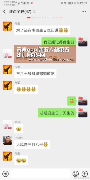 乐竞app|第五人格第五幼儿园第4回