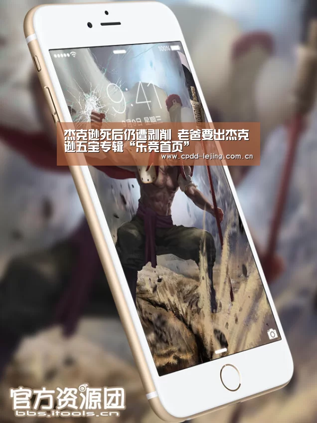 乐竞官网