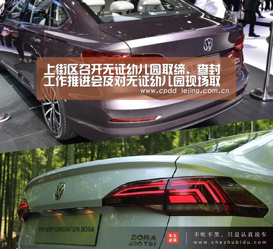 上街区召开无证幼儿园取缔、查封工作推进会及对无证幼儿园现场取缔‘乐竞app’(图1) 乐竞官网