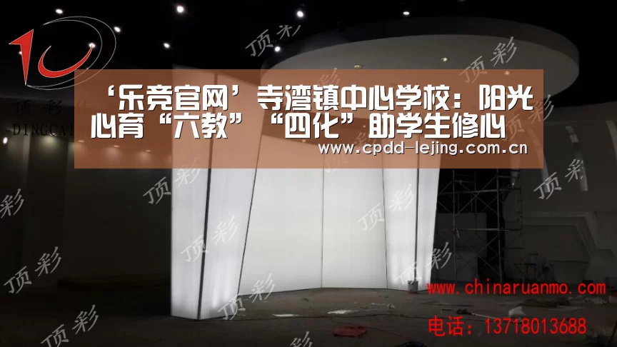 乐竞官网